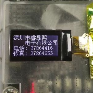 Grafický LCD bílý na černém